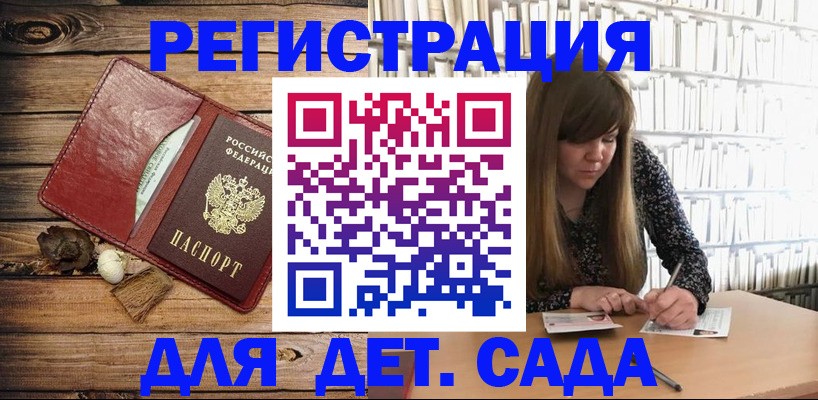 временная регистрация собственник в Кинешме