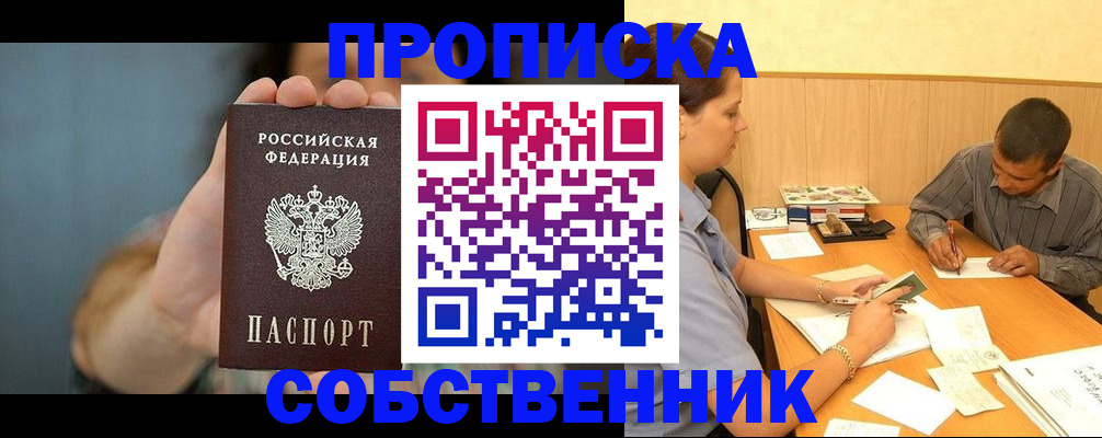 миграционный учет в Кинешме